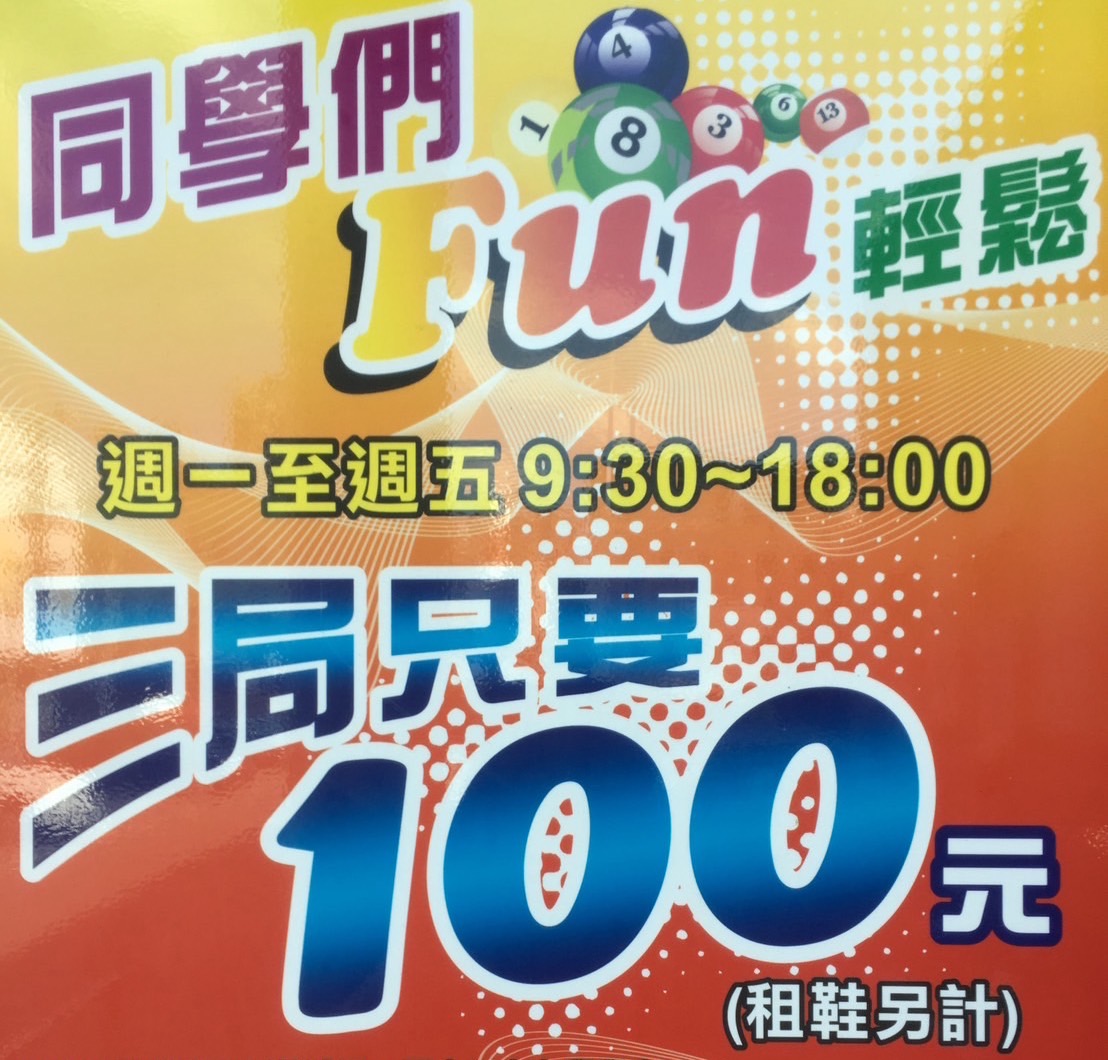 最新消息