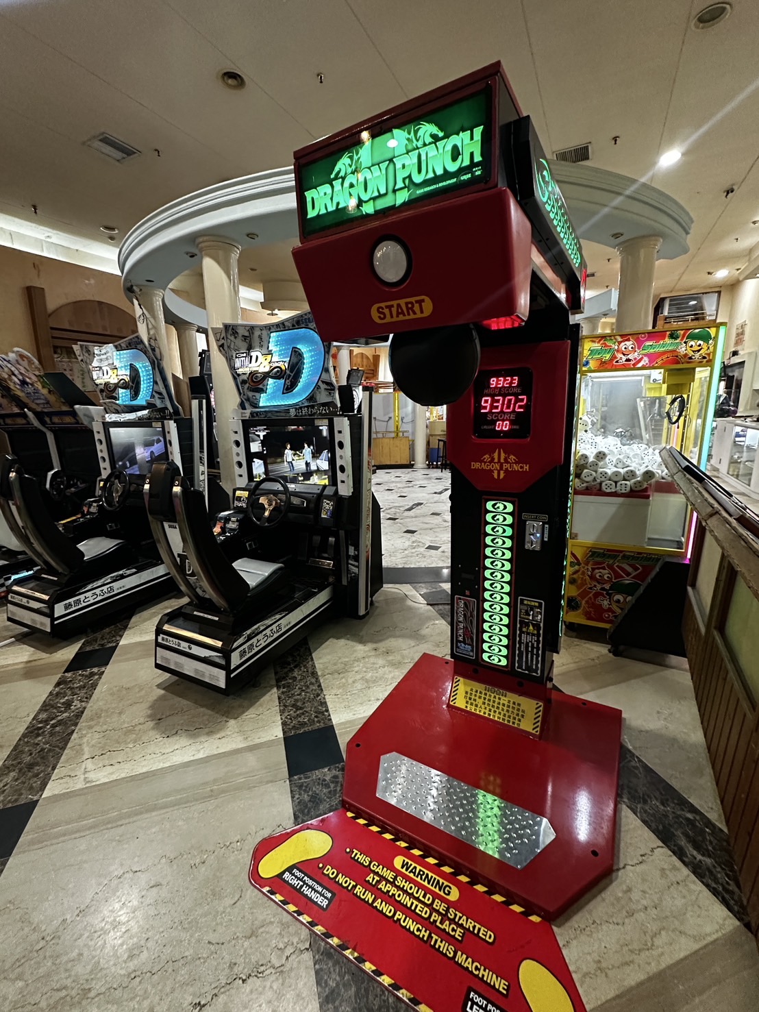 一樓遊戲區