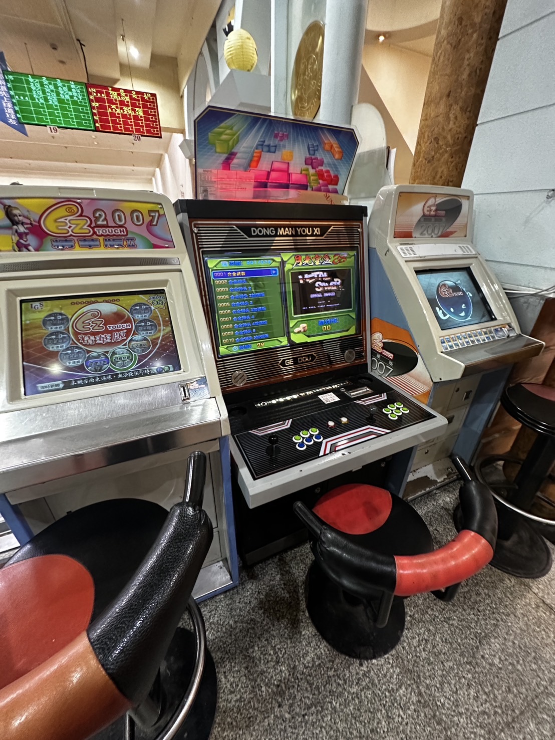 一樓遊戲區