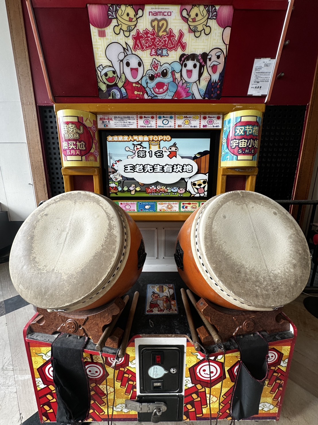 一樓遊戲區
